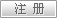 е֮